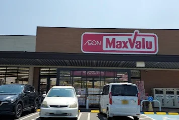 マックスバリュ川跡店まで徒歩12分