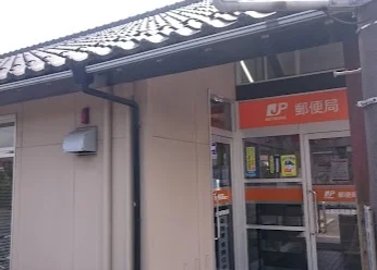 出雲稲岡郵便局まで徒歩10分