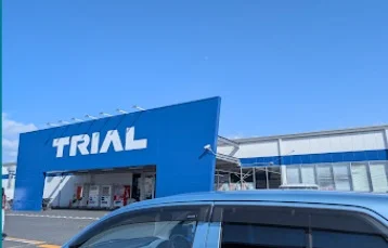 スーパーセンタートライアル出雲白枝店まで車10分