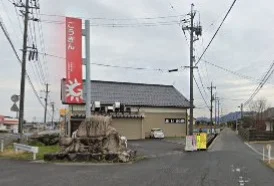 山陰合同銀行 北神立支店まで徒歩11分