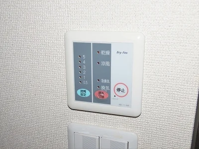 浴室乾燥機能付き