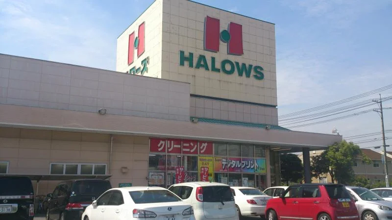 スーパーまで徒歩5分