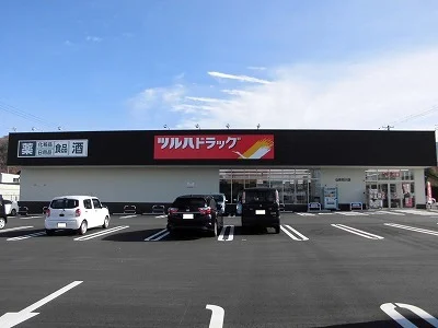 ツルハドラッグまで450m