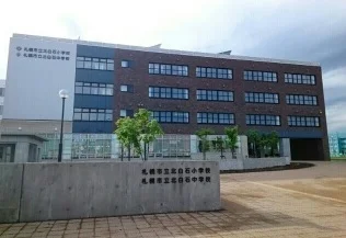 北白石中学校まで1100m