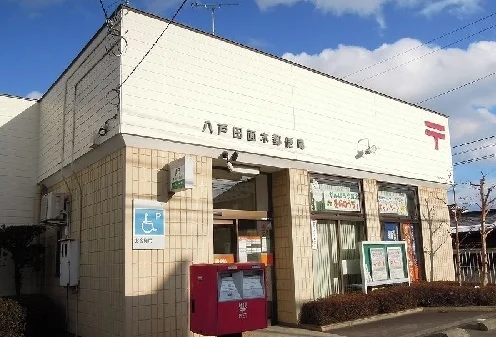 田面木郵便局まで700m