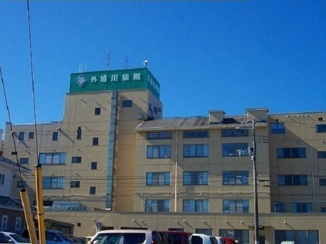 外旭川病院まで2300m