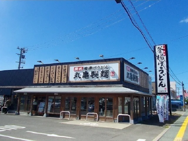 丸亀製麺　秋田店まで700m