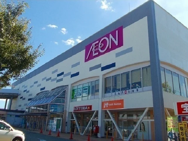 イオン 土崎港店まで900m