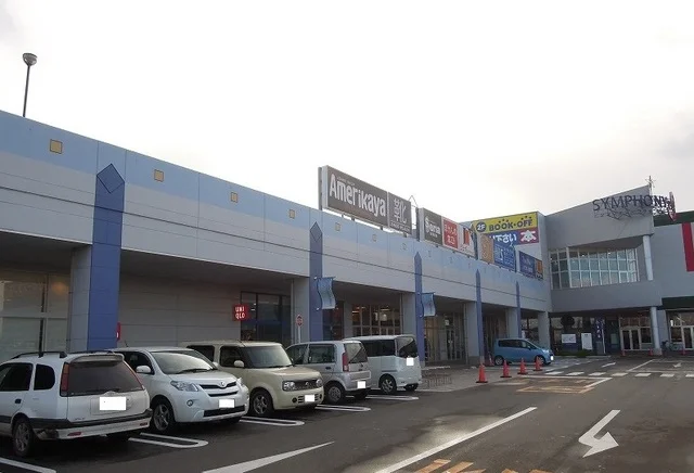 シンフォニープラザまで950m