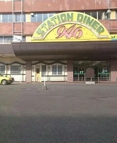 釧路駅まで1410m