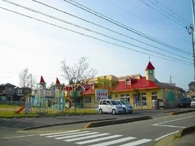 日新保育園まで10m