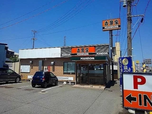 吉野家13号線秋田川尻若葉町店まで850m