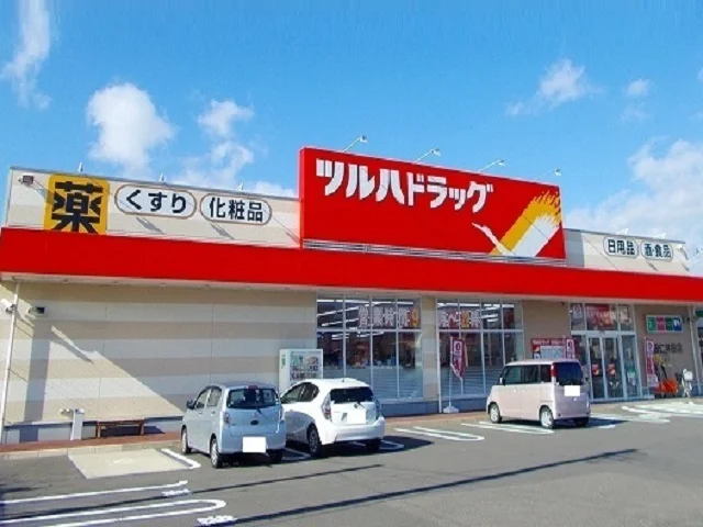 ツルハドラッグ仁井田店まで500m