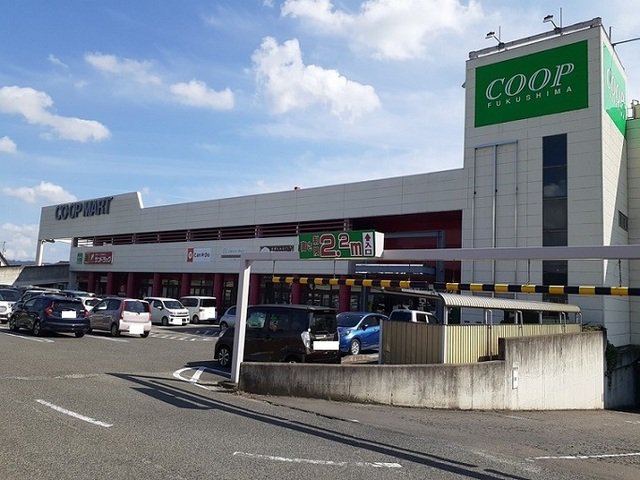 コープマートやのめ店まで450m