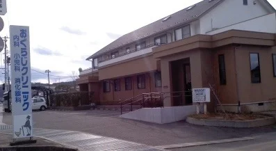 おぐらじクリニックまで1070m