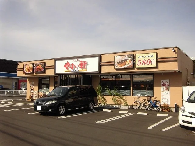 やよい軒宇都宮御幸本町店まで1100m