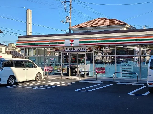セブンイレブン日立平和町店まで300m