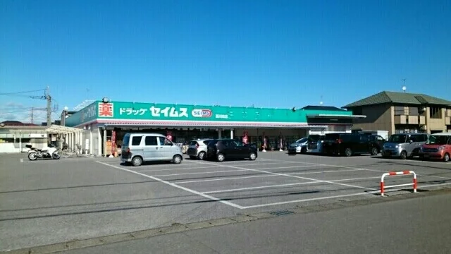 セイムス西川田店まで160m