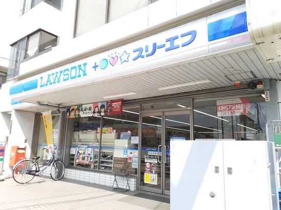 ローソンまで300m