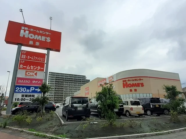 島忠ホームズ三郷中央店まで350m