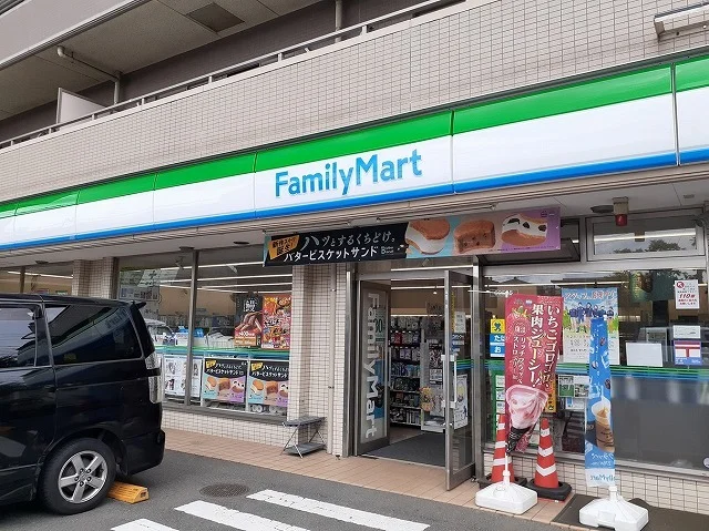 ファミリーマートまで950m