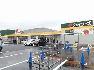 ジョイフーズまで350m