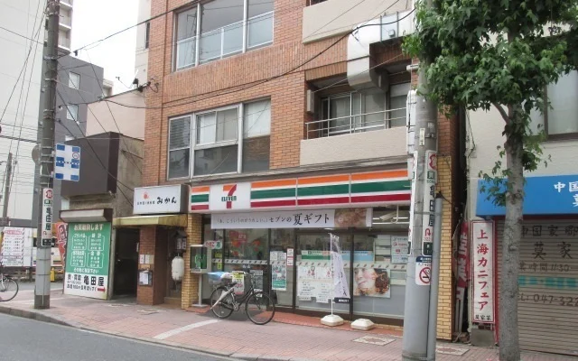 セブンイレブン市川真間１丁目店まで750m
