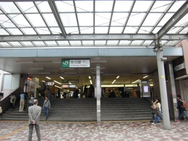 市川駅まで1200m