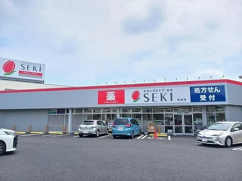 セキ薬品まで400m