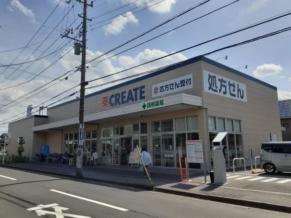 クリエイトＳ・Ｄ船橋薬円台店まで460m