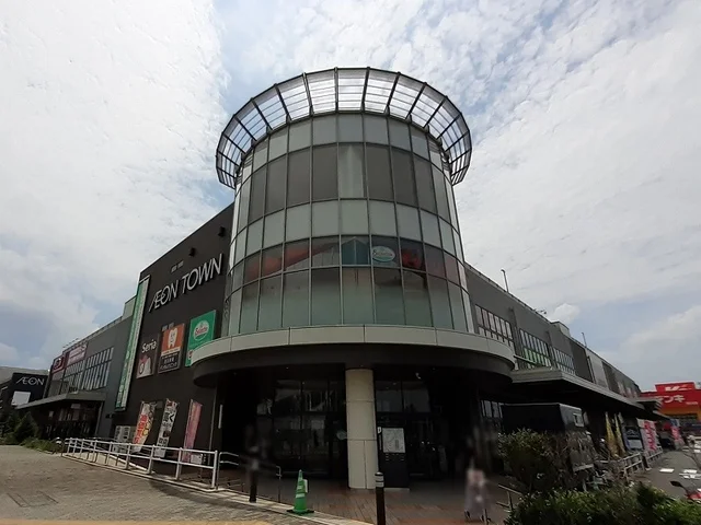 イオンタウン吉川美南まで1000m