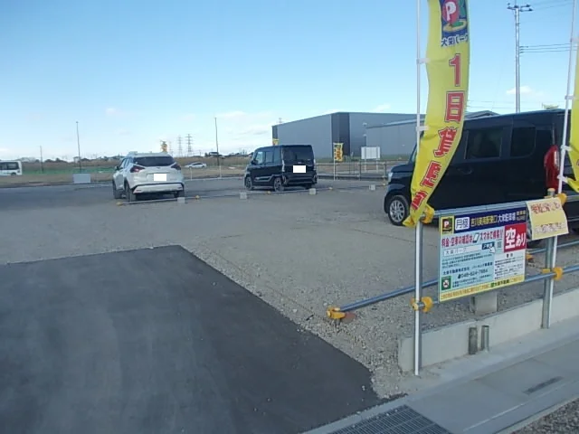 大栄駐車場まで50m