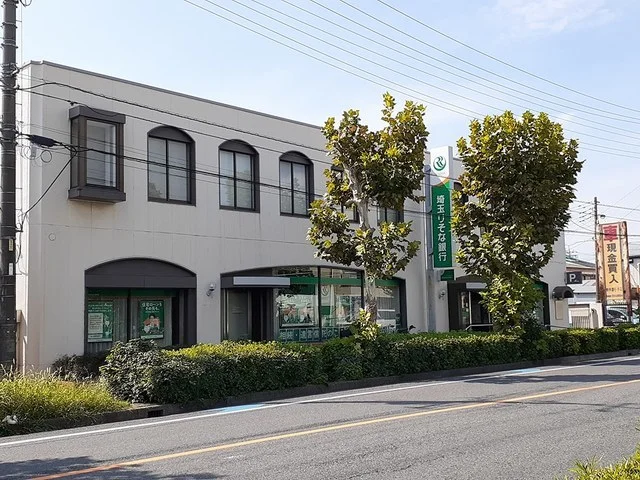 埼玉りそな銀行川口南平支店まで95m