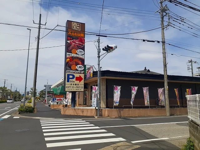 スエヒロ館川口店まで126m