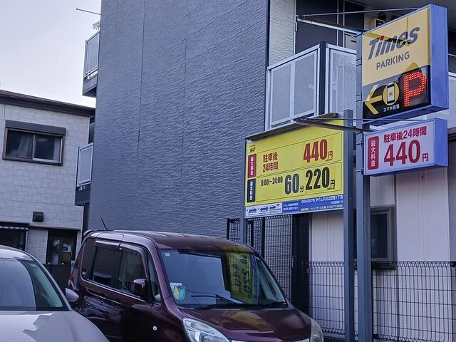 タイムズ川口芝西1丁目まで100m