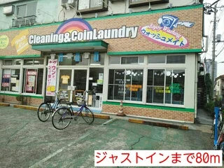 ジャストインまで80m