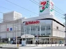 イトーヨーカドーまで1300m