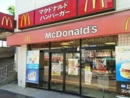 マクドナルドまで490m