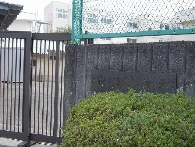 山崎中学校まで270m