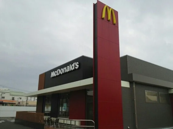 マクドナルドまで1100m