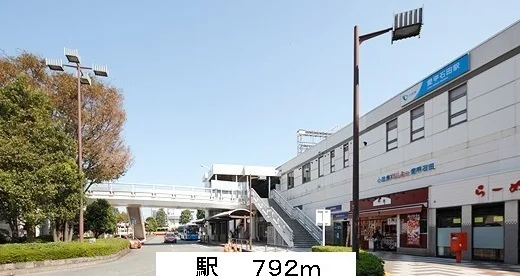愛甲石田駅まで792m
