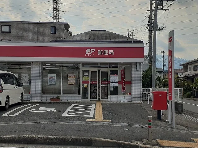 伊勢原高森郵便局まで190m