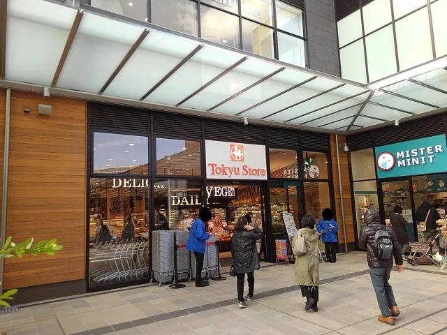 東急ストアまで1100m