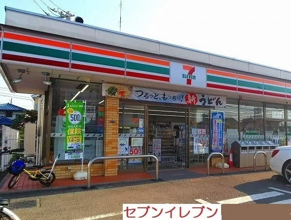 セブンイレブン門沢橋店まで900m