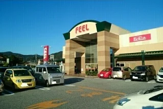 フィール蒲郡店様まで1100m