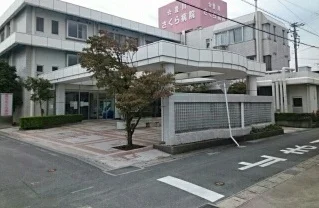 豊川さくら病院まで400m