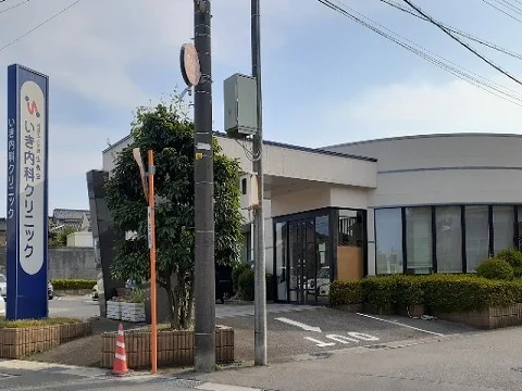 いき内科クリニックまで850m