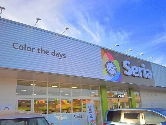 100円ショップセリアまで980m