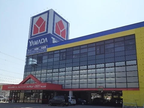 ヤマダデンキ富山山室店まで250m