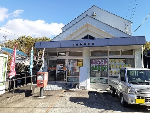 小鈴谷郵便局まで1120m